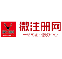 大城微注册网-最新消息 工商注册提交虚假信息，股东和代理必须列入黑名单